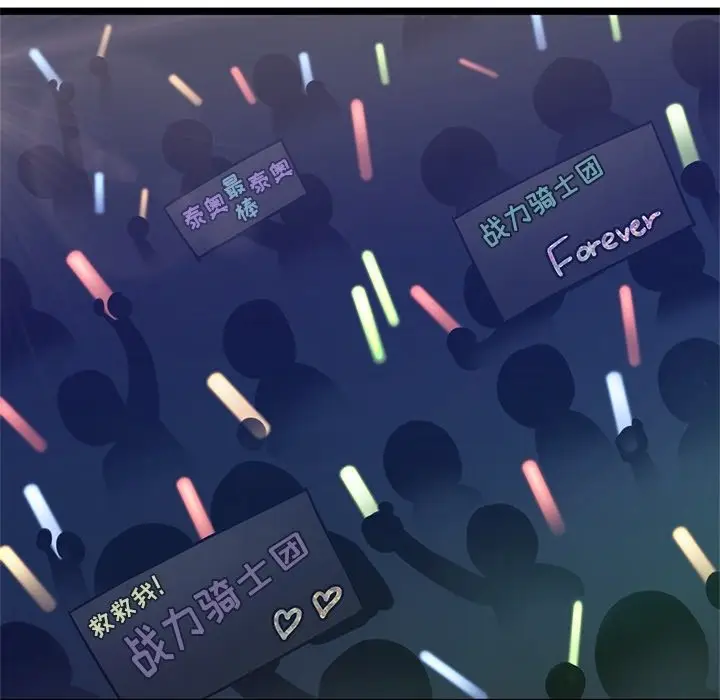 海之恋[顶通]韩漫全集-第 31 话无删减无遮挡章节图片 