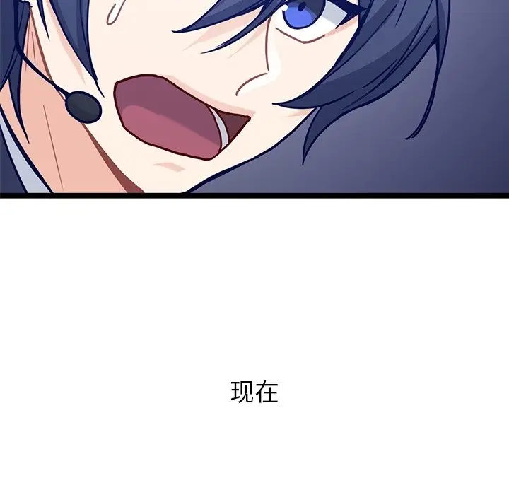 海之恋[顶通]韩漫全集-第 31 话无删减无遮挡章节图片 