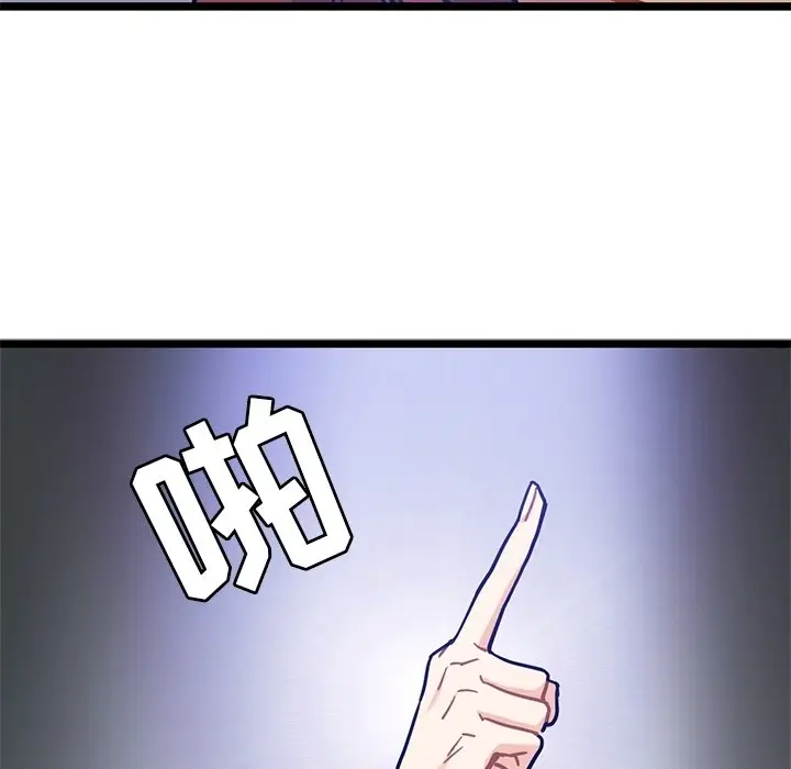 海之恋[顶通]韩漫全集-第 31 话无删减无遮挡章节图片 