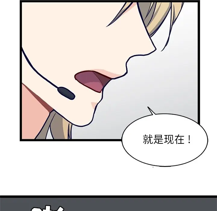 海之恋[顶通]韩漫全集-第 31 话无删减无遮挡章节图片 