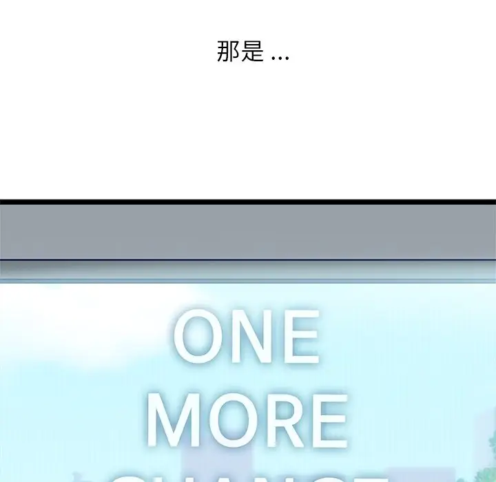 海之恋[顶通]韩漫全集-第 31 话无删减无遮挡章节图片 