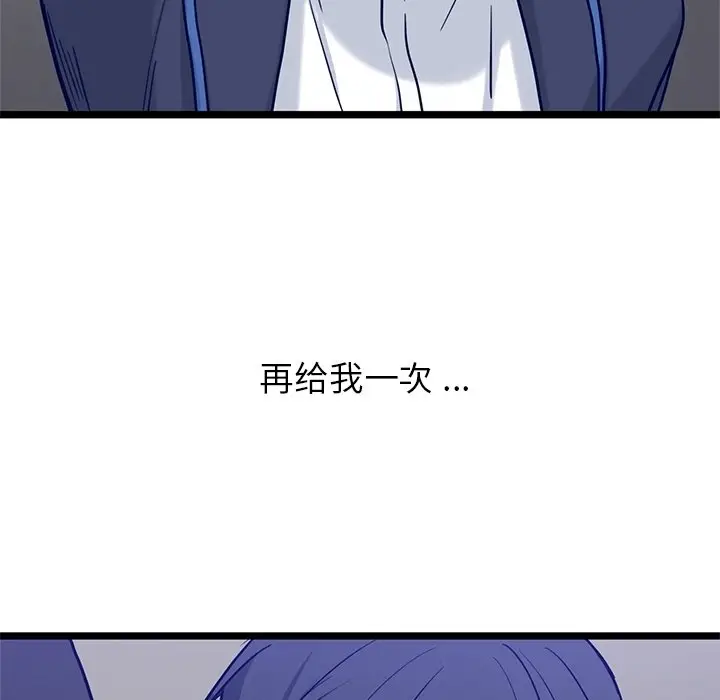 海之恋[顶通]韩漫全集-第 31 话无删减无遮挡章节图片 