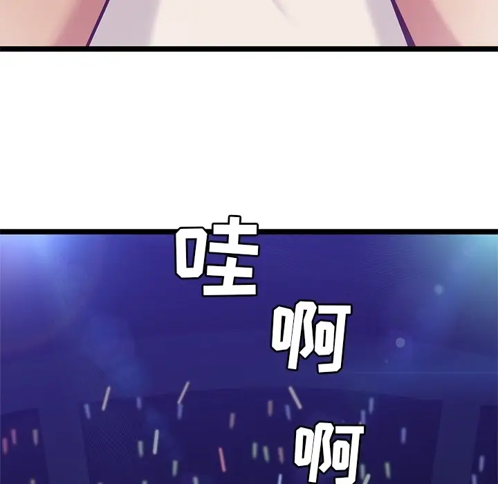 海之恋[顶通]韩漫全集-第 31 话无删减无遮挡章节图片 