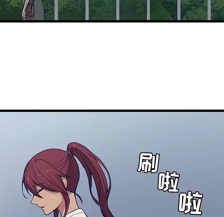 海之恋[顶通]韩漫全集-第 31 话无删减无遮挡章节图片 