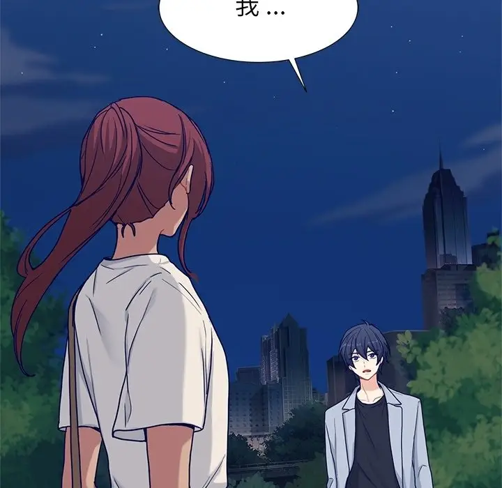 海之恋[顶通]韩漫全集-第 31 话无删减无遮挡章节图片 