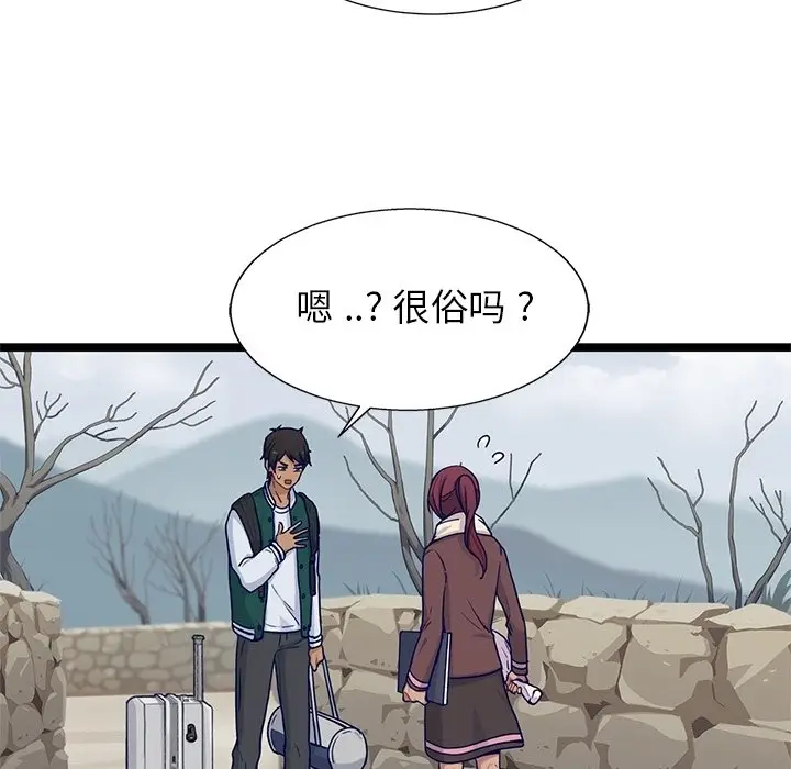 海之恋[顶通]韩漫全集-第 32 话无删减无遮挡章节图片 