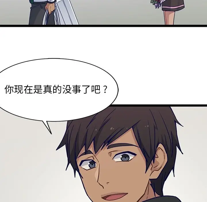 海之恋[顶通]韩漫全集-第 32 话无删减无遮挡章节图片 