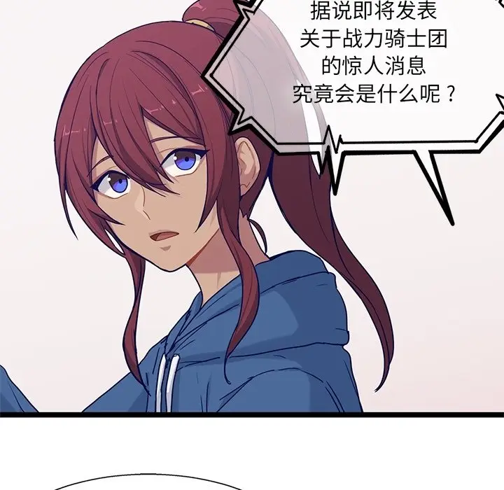海之恋[顶通]韩漫全集-第 32 话无删减无遮挡章节图片 