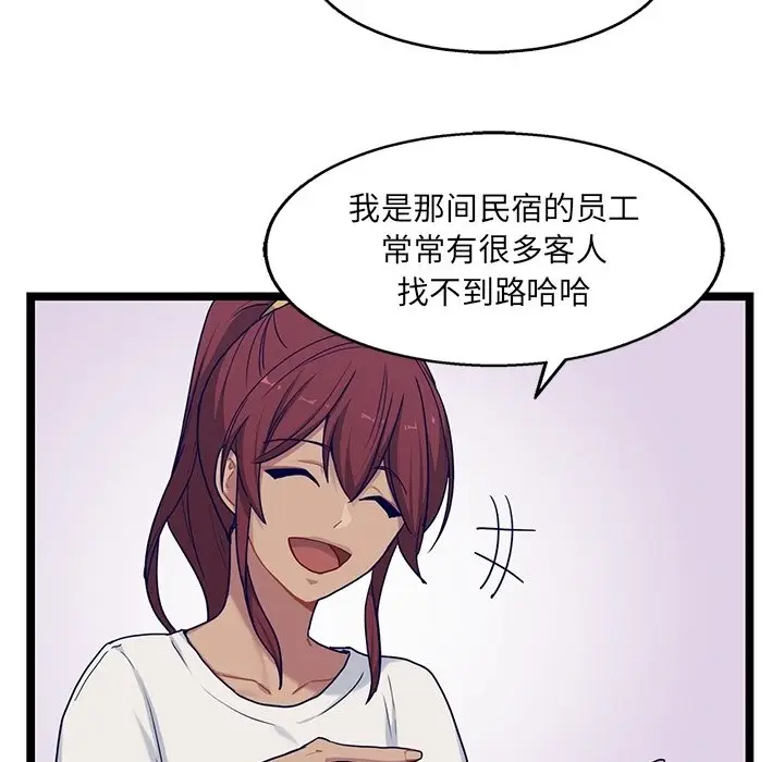 海之恋[顶通]韩漫全集-第 32 话无删减无遮挡章节图片 
