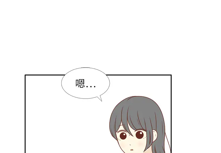 各自的春天[顶通]韩漫全集-第4话无删减无遮挡章节图片 