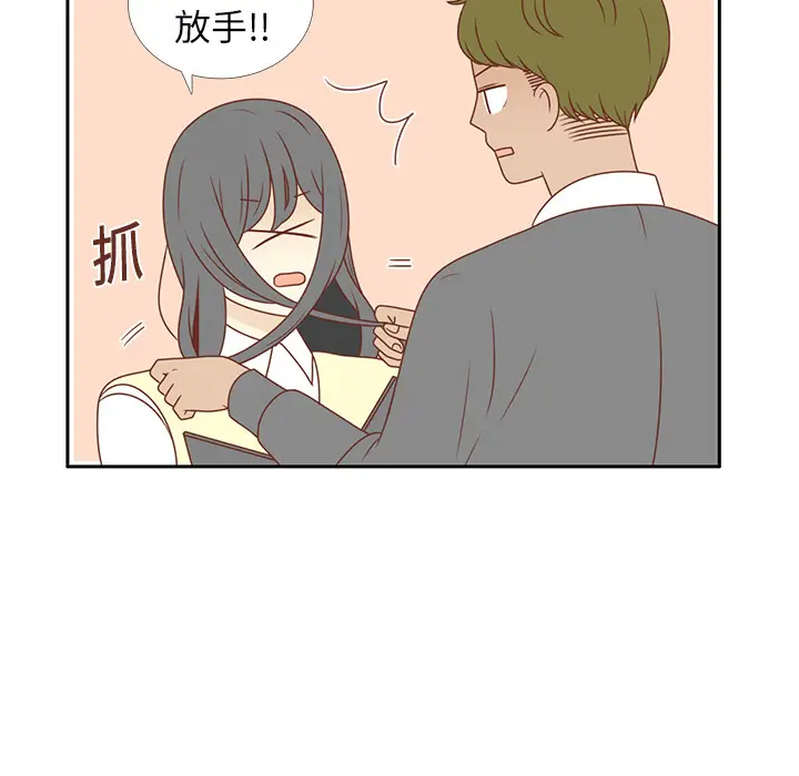 各自的春天[顶通]韩漫全集-第4话无删减无遮挡章节图片 
