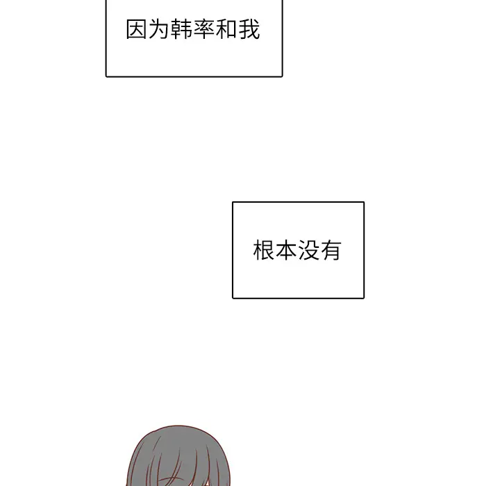 各自的春天[顶通]韩漫全集-第4话无删减无遮挡章节图片 