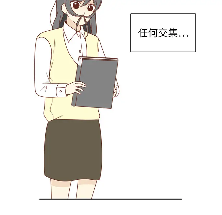 各自的春天[顶通]韩漫全集-第4话无删减无遮挡章节图片 