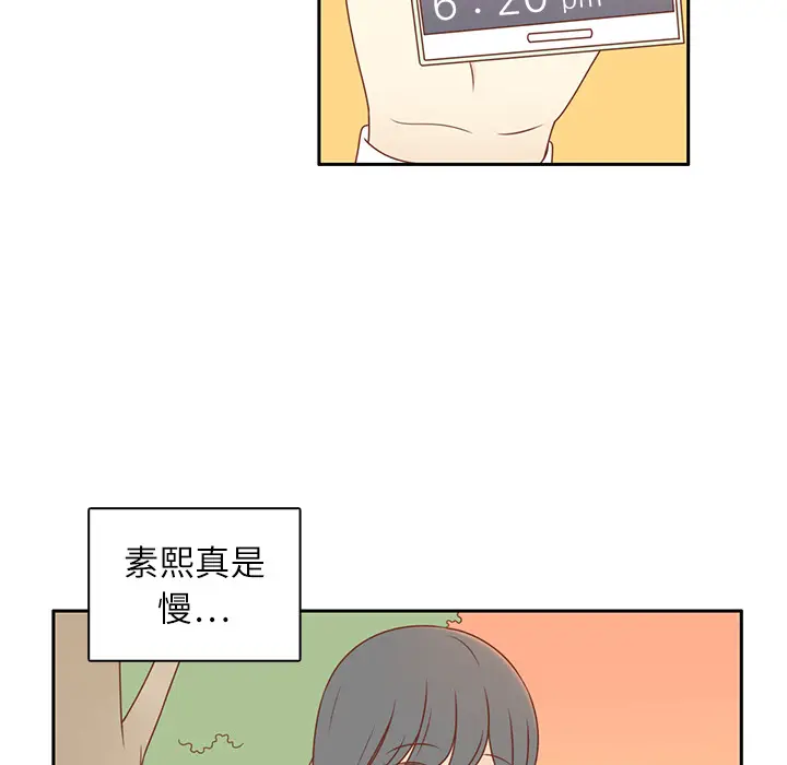 各自的春天[顶通]韩漫全集-第4话无删减无遮挡章节图片 