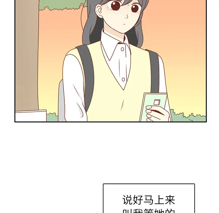 各自的春天[顶通]韩漫全集-第4话无删减无遮挡章节图片 