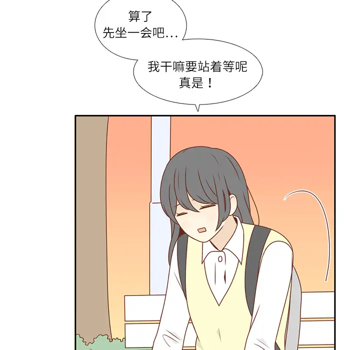 各自的春天[顶通]韩漫全集-第4话无删减无遮挡章节图片 