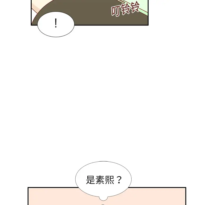 各自的春天[顶通]韩漫全集-第4话无删减无遮挡章节图片 