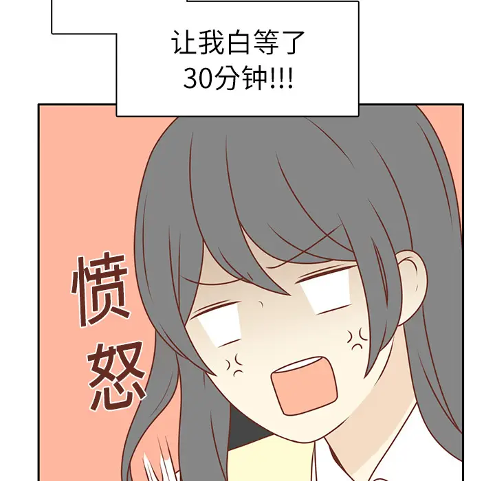 各自的春天[顶通]韩漫全集-第4话无删减无遮挡章节图片 