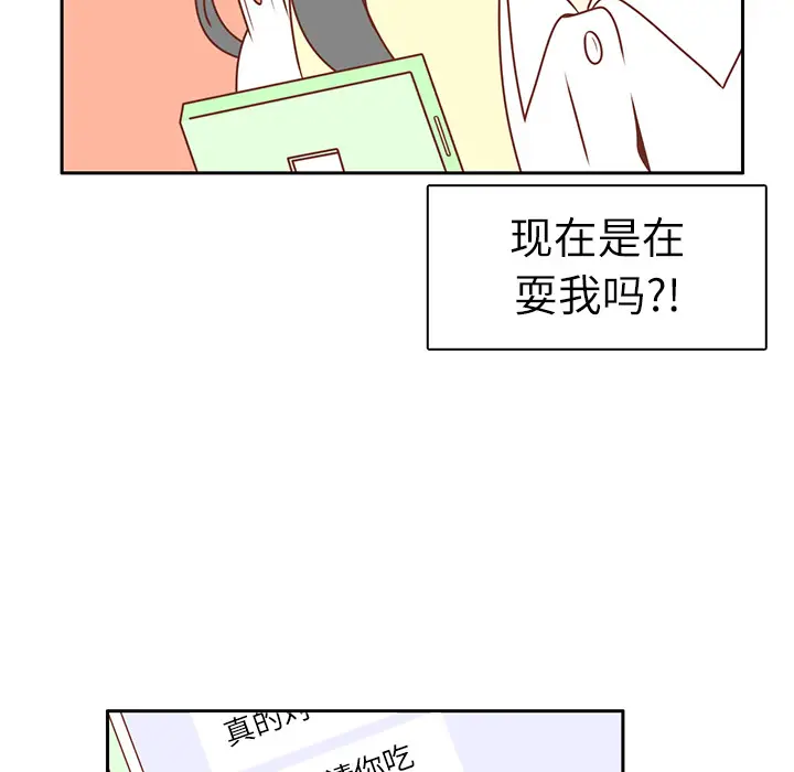 各自的春天[顶通]韩漫全集-第4话无删减无遮挡章节图片 