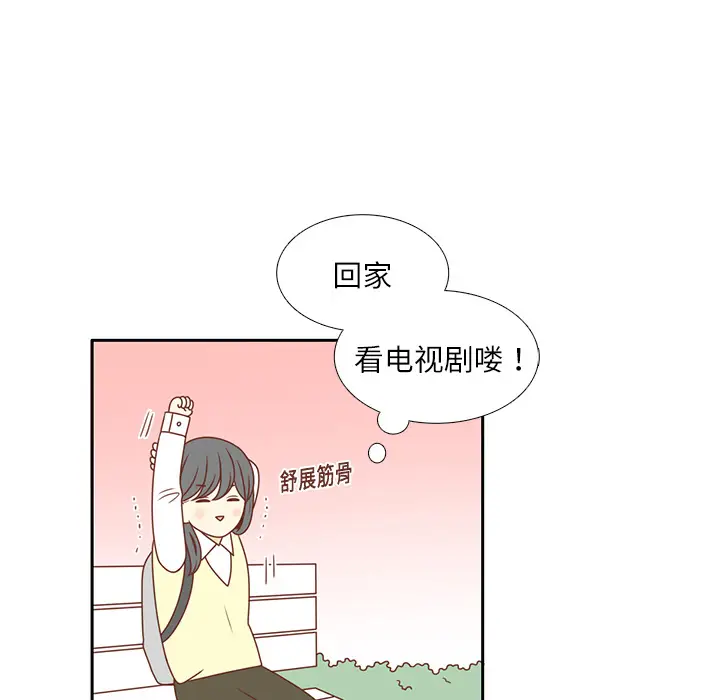各自的春天[顶通]韩漫全集-第4话无删减无遮挡章节图片 