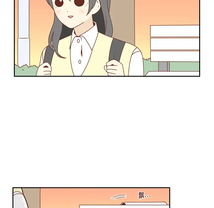 各自的春天[顶通]韩漫全集-第4话无删减无遮挡章节图片 
