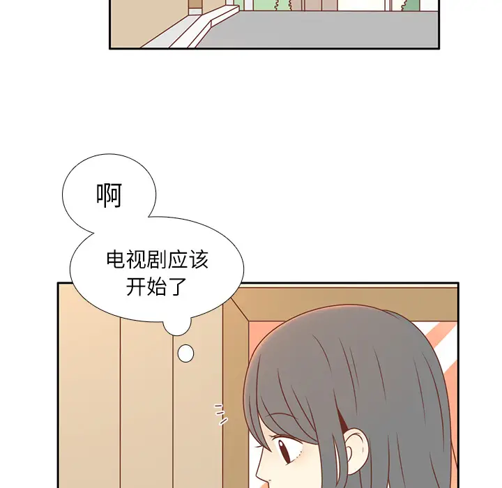 各自的春天[顶通]韩漫全集-第4话无删减无遮挡章节图片 