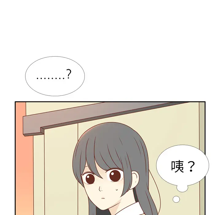 各自的春天[顶通]韩漫全集-第4话无删减无遮挡章节图片 