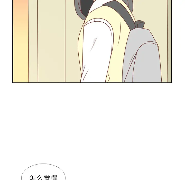 各自的春天[顶通]韩漫全集-第4话无删减无遮挡章节图片 