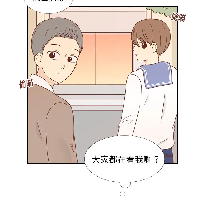 各自的春天[顶通]韩漫全集-第4话无删减无遮挡章节图片 