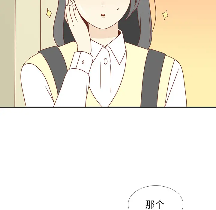 各自的春天[顶通]韩漫全集-第4话无删减无遮挡章节图片 
