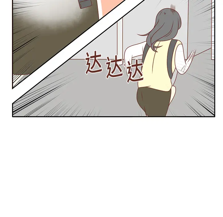 各自的春天[顶通]韩漫全集-第4话无删减无遮挡章节图片 