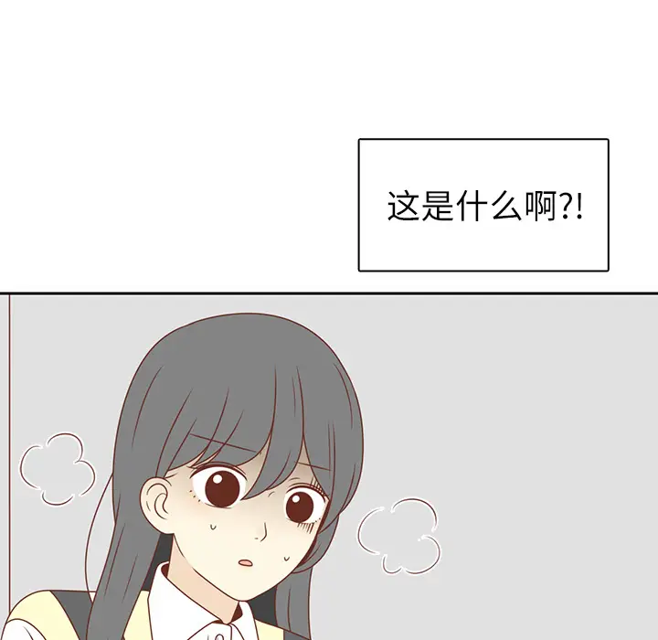 各自的春天[顶通]韩漫全集-第4话无删减无遮挡章节图片 