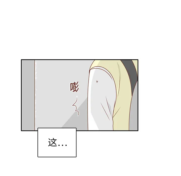 各自的春天[顶通]韩漫全集-第4话无删减无遮挡章节图片 