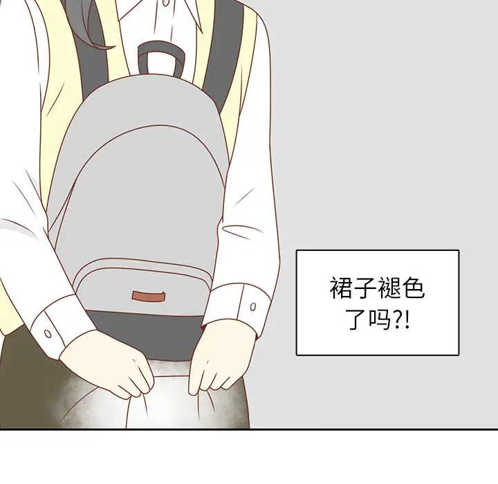 各自的春天[顶通]韩漫全集-第4话无删减无遮挡章节图片 
