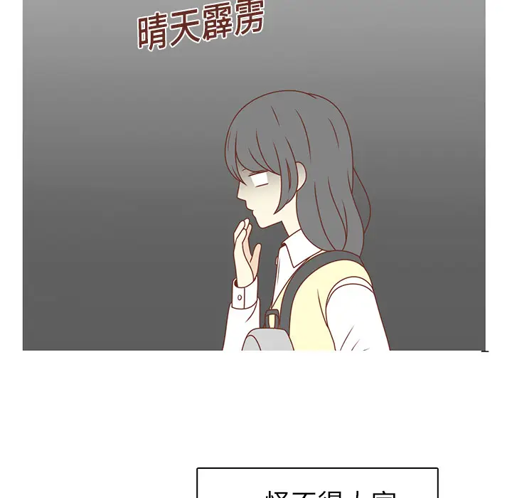 各自的春天[顶通]韩漫全集-第4话无删减无遮挡章节图片 