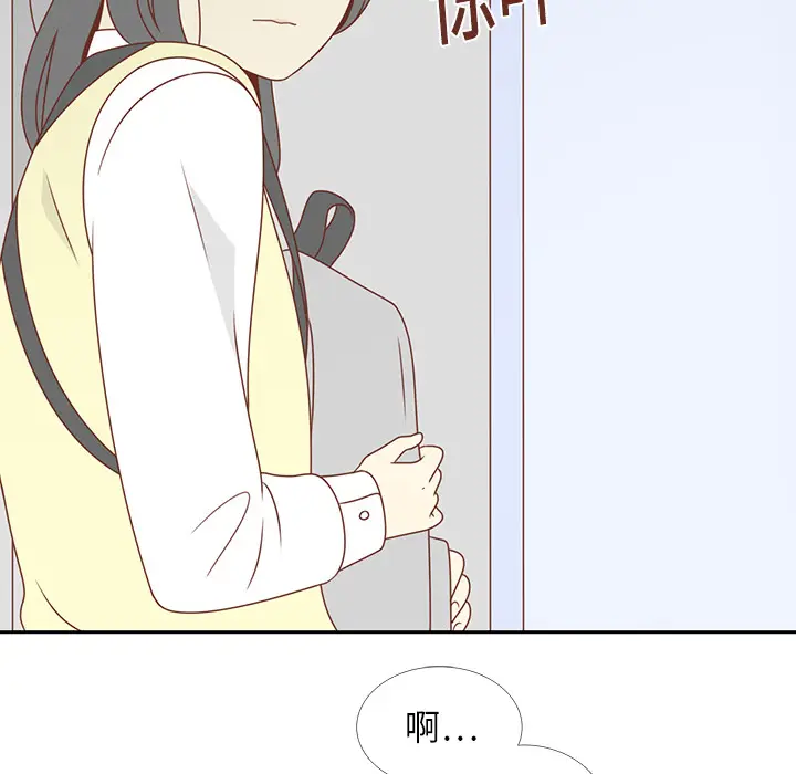 各自的春天[顶通]韩漫全集-第4话无删减无遮挡章节图片 