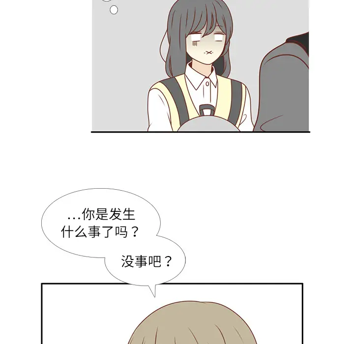 各自的春天[顶通]韩漫全集-第4话无删减无遮挡章节图片 