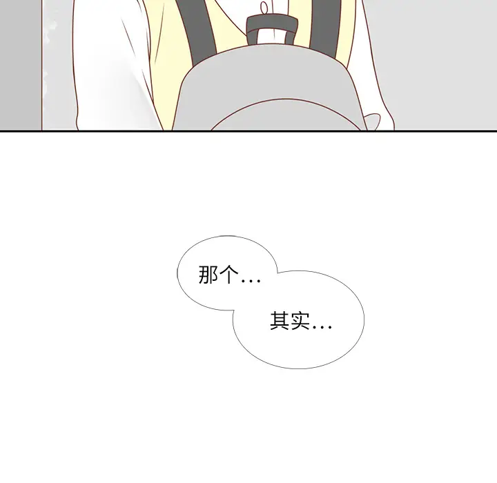 各自的春天[顶通]韩漫全集-第4话无删减无遮挡章节图片 
