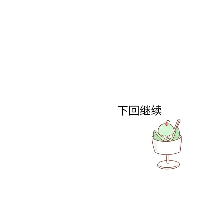 各自的春天[顶通]韩漫全集-第4话无删减无遮挡章节图片 