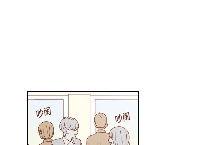 各自的春天[顶通]韩漫全集-第6话无删减无遮挡章节图片 