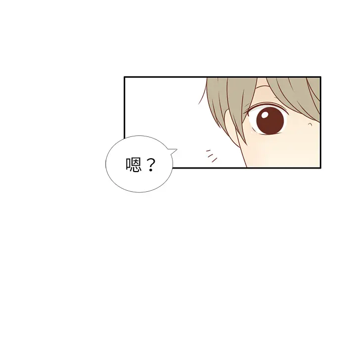 各自的春天[顶通]韩漫全集-第6话无删减无遮挡章节图片 