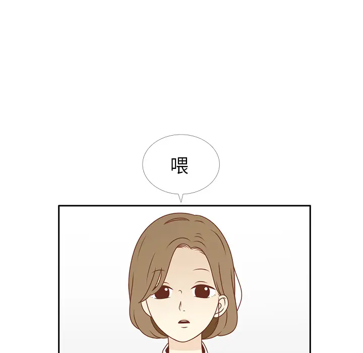 各自的春天[顶通]韩漫全集-第6话无删减无遮挡章节图片 