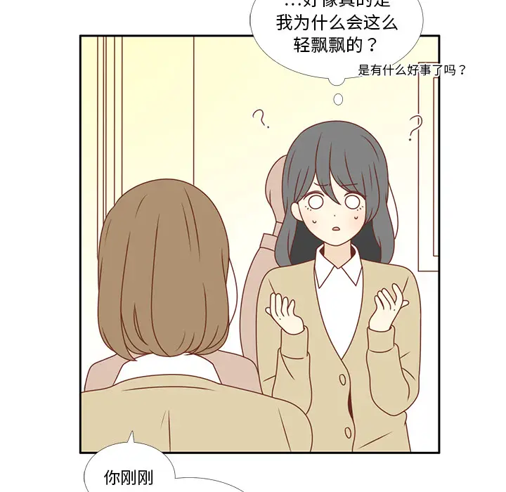 各自的春天[顶通]韩漫全集-第6话无删减无遮挡章节图片 