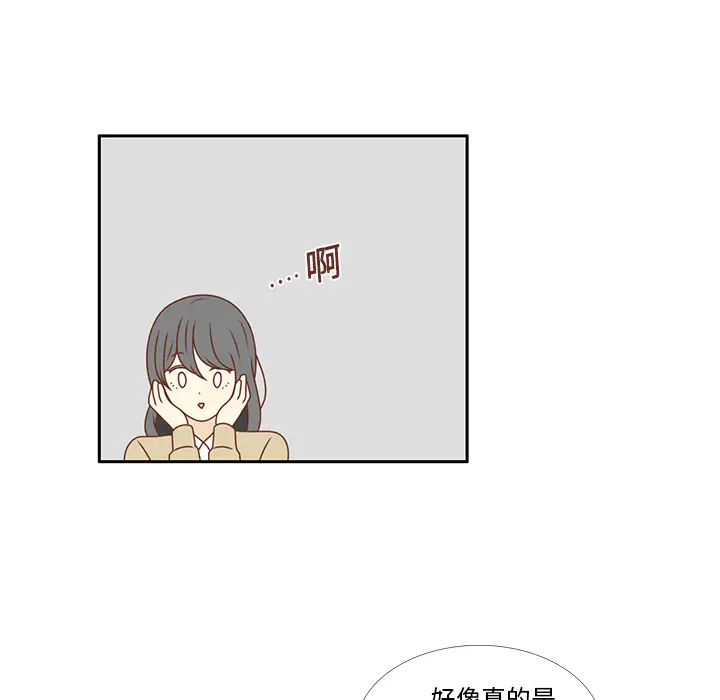 各自的春天[顶通]韩漫全集-第6话无删减无遮挡章节图片 