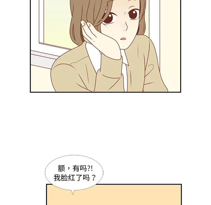各自的春天[顶通]韩漫全集-第6话无删减无遮挡章节图片 