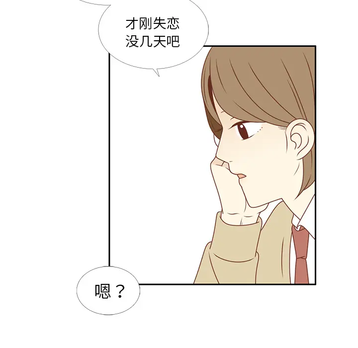 各自的春天[顶通]韩漫全集-第6话无删减无遮挡章节图片 