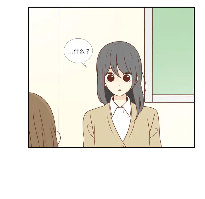 各自的春天[顶通]韩漫全集-第6话无删减无遮挡章节图片 