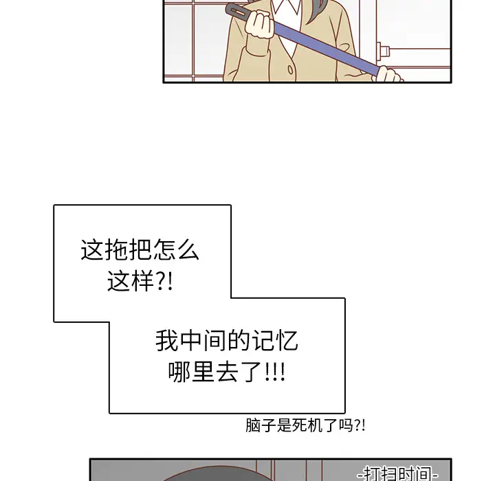 各自的春天[顶通]韩漫全集-第6话无删减无遮挡章节图片 