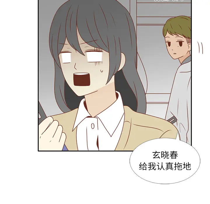 各自的春天[顶通]韩漫全集-第6话无删减无遮挡章节图片 