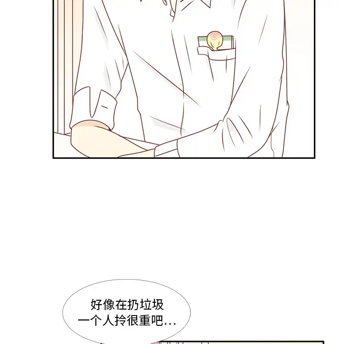 各自的春天[顶通]韩漫全集-第6话无删减无遮挡章节图片 